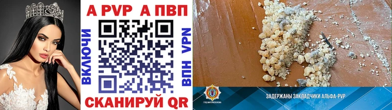 Купить  Пошехонье  А ПВП крисы CK 