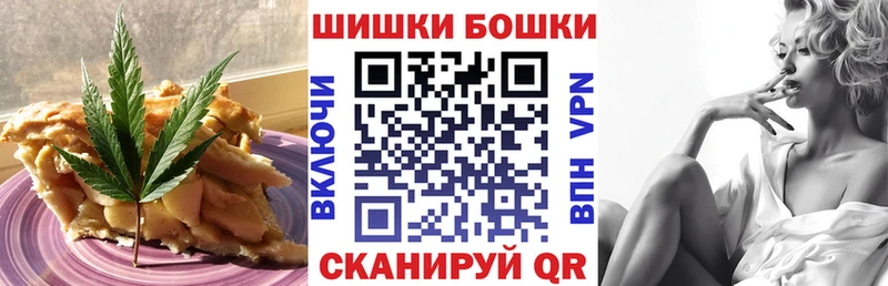 Еда ТГК марихуана  Купить где  Пошехонье 