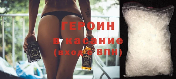 меф VHQ Гусиноозёрск