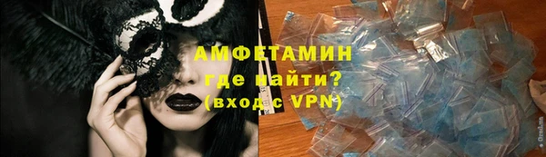 дистиллят марихуана Гусь-Хрустальный