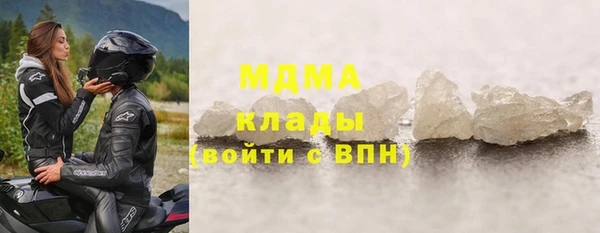 меф VHQ Гусиноозёрск