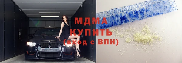гидропоника Гусев