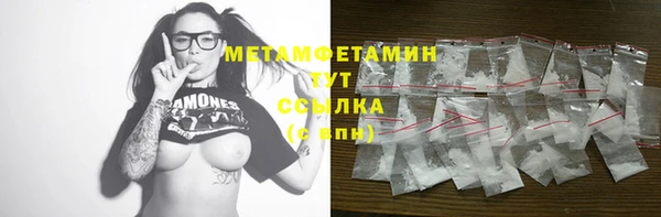 дистиллят марихуана Гусь-Хрустальный