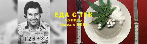 гидропоника Гусев