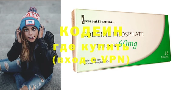 меф VHQ Гусиноозёрск