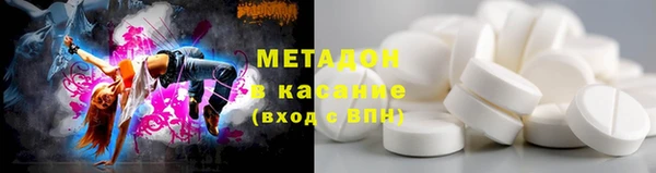 меф VHQ Гусиноозёрск