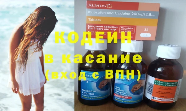 меф VHQ Гусиноозёрск