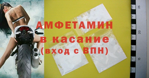 меф VHQ Гусиноозёрск