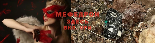 меф VHQ Гусиноозёрск