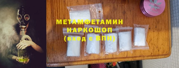 дистиллят марихуана Гусь-Хрустальный