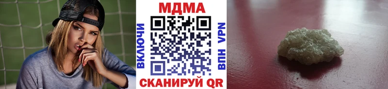 МДМА crystal  Купить закладки  Пошехонье 