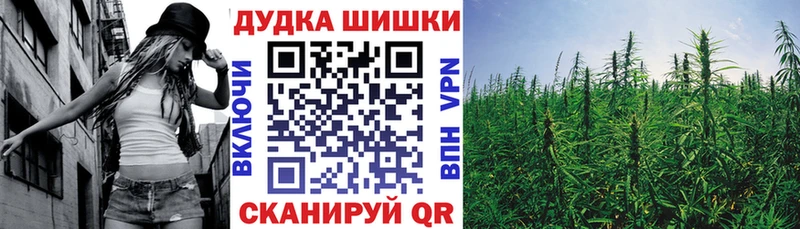 Купить  Пошехонье  Каннабис OG Kush 